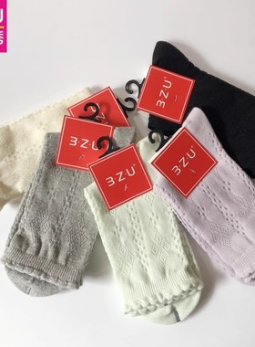 3ZU足装秀短邦女袜A341106 春秋新款小清新网眼中邦女袜A341111-1