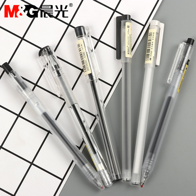 无印风格中性笔透明简约本味签字笔学生用办公0.38水笔0.5mm