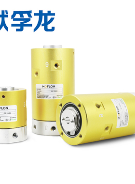 气动旋转接头中空气动旋转接头3路高速滑环气路气缸通气分配环路