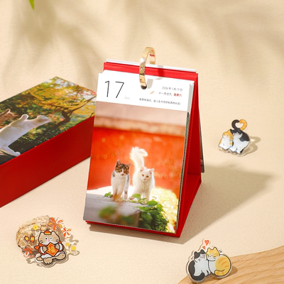 遇见猫咪日历温暖治愈台历