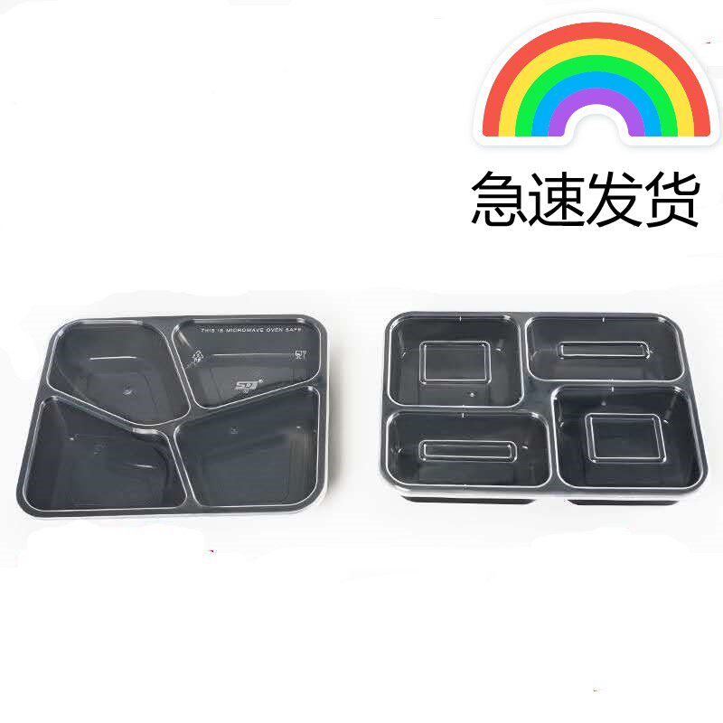 均分四格一次性快餐盒注塑食品级独立密封饭盒平分高档外卖打包盒