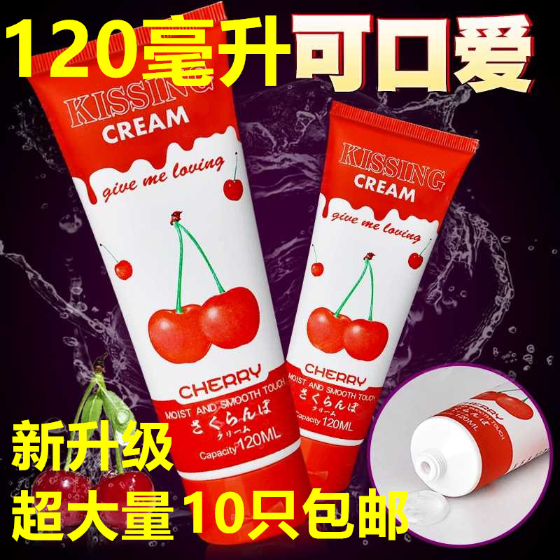 口娇液 可食用润滑油 口胶液 水果味深喉按摩油润滑剂 量大有优惠