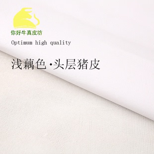 厂家直供头层猪皮皮革鞋包猪皮里皮现货适中偏挺猪皮真皮水染皮革