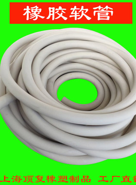 乳白橡胶管皮管耐酸碱厚壁抽真空专用管软管化工实验室专用管