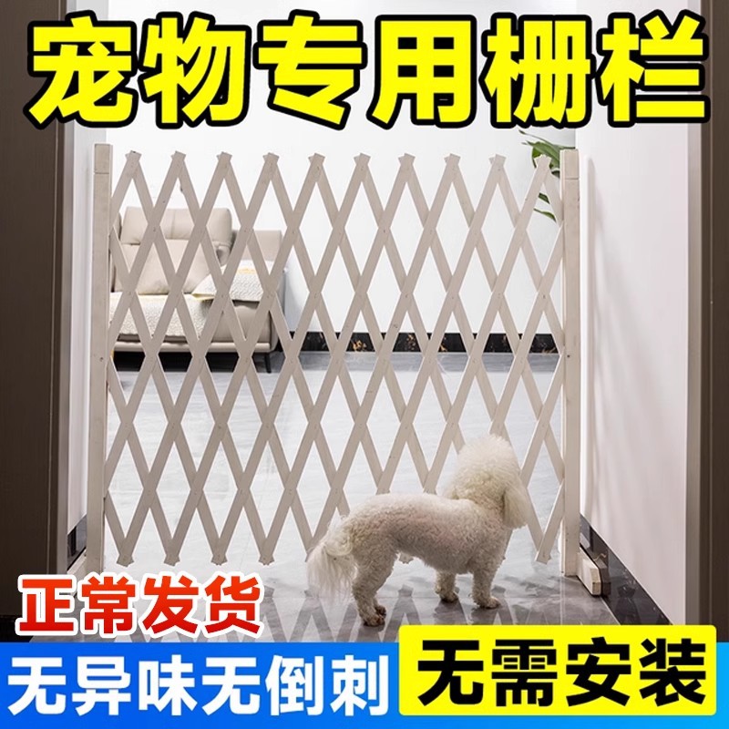 宠物围栏室内家用防护隔离门挡猫图片