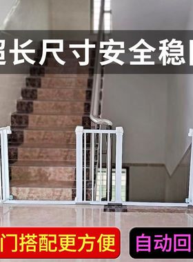 双开门狗围栏隔断栅栏宠物楼梯护栏儿童安全门挡狗门防小孩安全栏