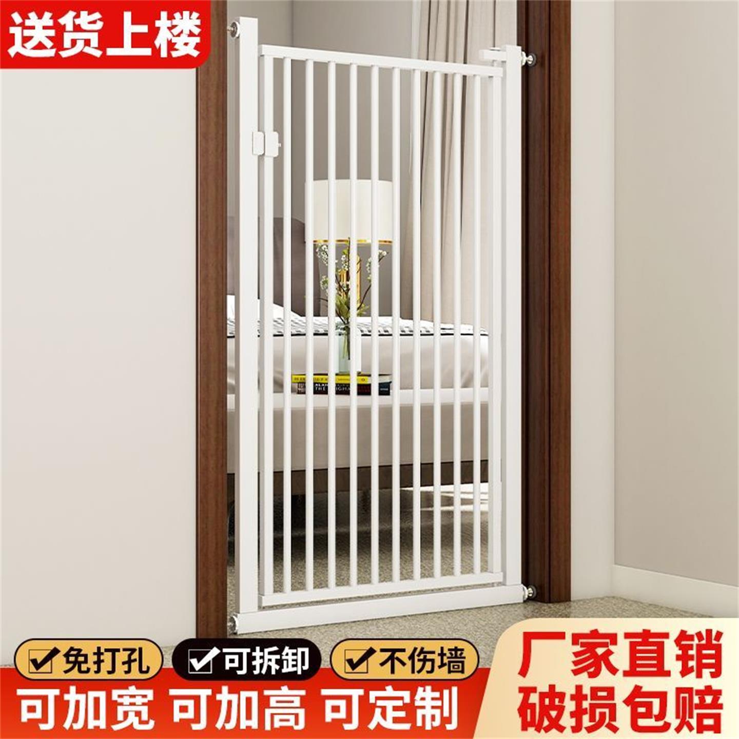 加高免打孔宠物拦防栏防猫咪门栏