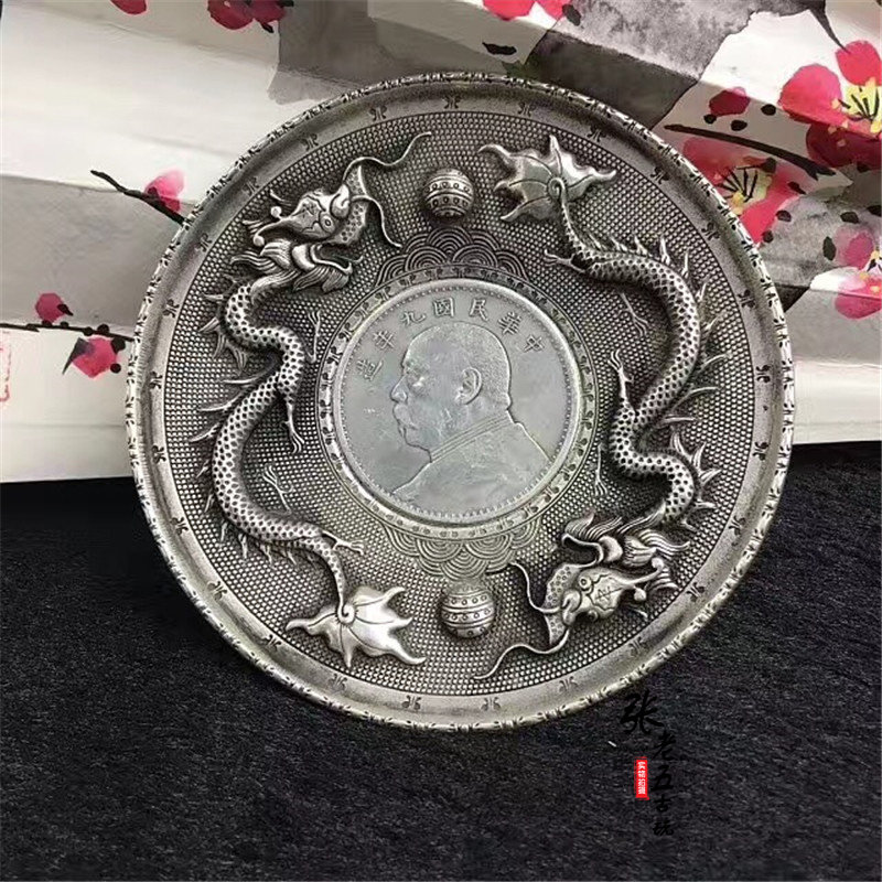 古玩杂项摆件文房四宝白铜笔洗砚台笔搁墨汁墨水墨蝶双龙银元九年