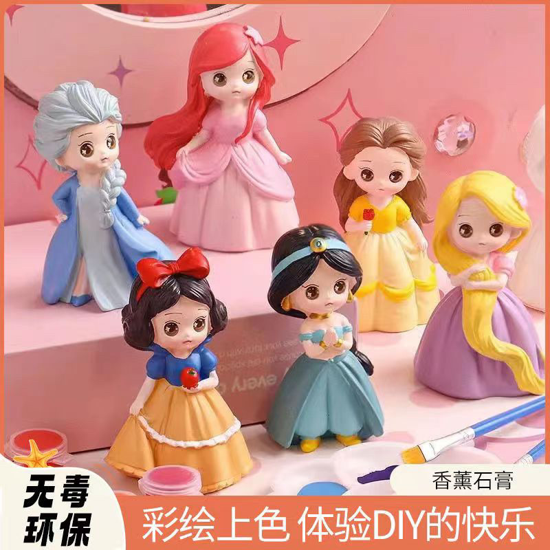 石膏公主娃娃涂色艾莎公主儿童手工DIY制作玩具石膏模具白胚绘画,玩具/童车/益智/积木/模型,白模填色/模具彩绘/石膏娃娃,淘宝优惠券,粉丝福利购,淘宝优惠卷