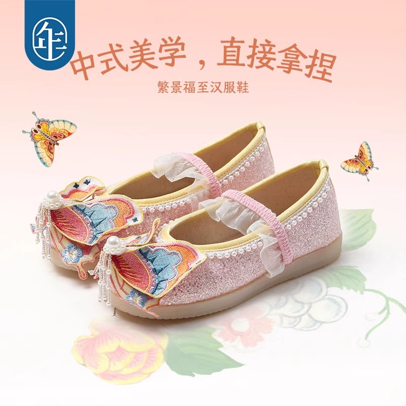 年衣原创中国风汉服唐装百搭复古女鞋女童繁景福至绣花鞋小布鞋