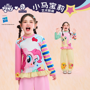 小马宝莉联名年衣童装长袖T恤女童春新款卡通可爱多巴胺打底上衣