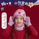 冬季 年衣儿童帽子手套围巾套装 新款 小马宝莉新年保暖三件套