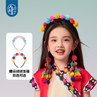 发箍女童儿童民族风甜美发饰 糯朵绒绒发箍 年衣25年夏季 新品