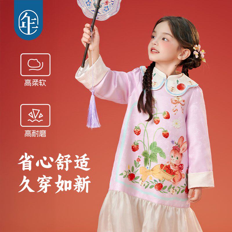 年衣童装女童旗袍连衣裙秋季新款中式国风长袖短裙儿童礼服演出服