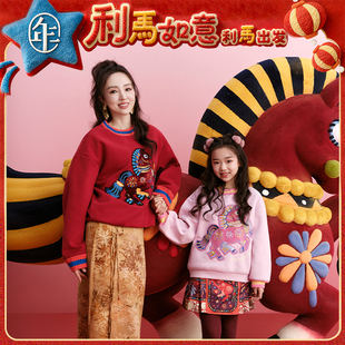 董璇同款 儿童新中式 年衣童装 卫衣男女童秋冬新款 拜年服 亲子款