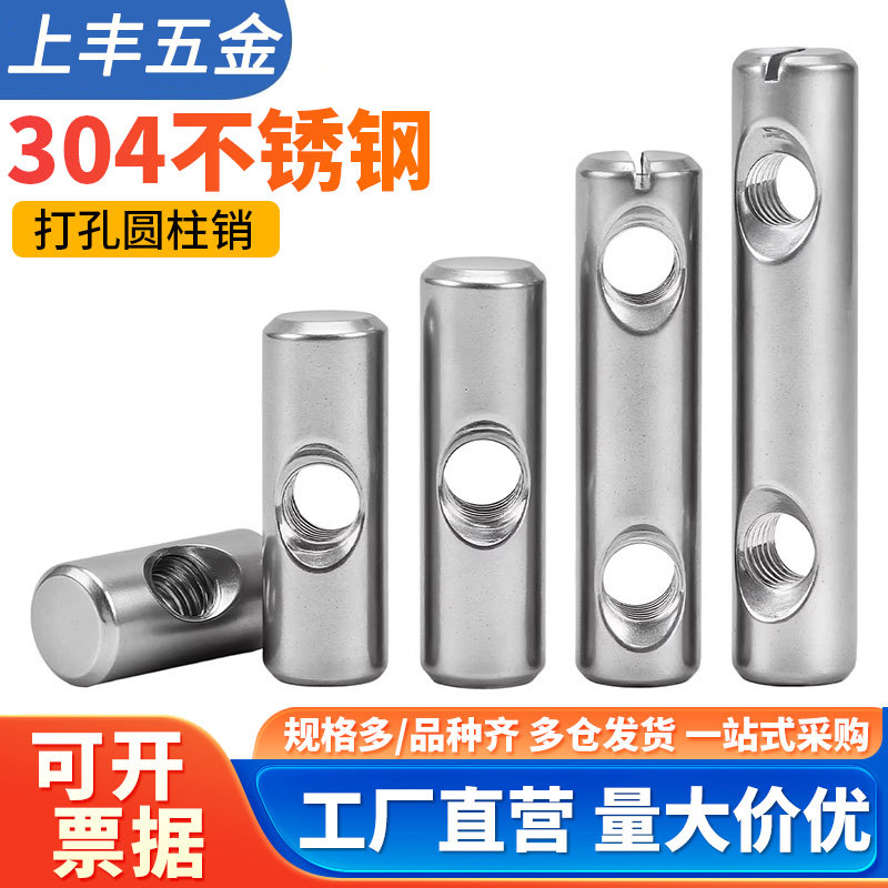 304不锈钢锤仔螺母锤头螺帽打孔