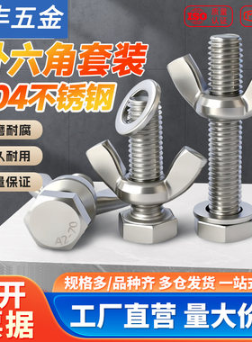 马凳配件脚手架配件母固定神器