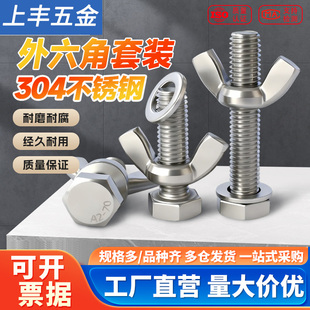 马凳配件脚手架配件母固定神器蝶形元宝手拧丝蝴蝶帽羊角螺丝大全