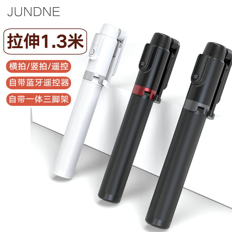 手机支架桌面多功能直播三脚架便携一体式蓝牙自拍杆AB403怎么看?