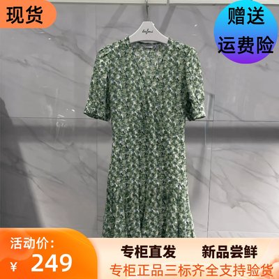 国内代购专柜正品2024夏