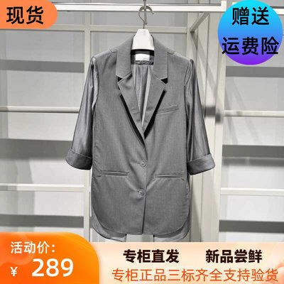 女装Eifini专柜正品1F51106西装