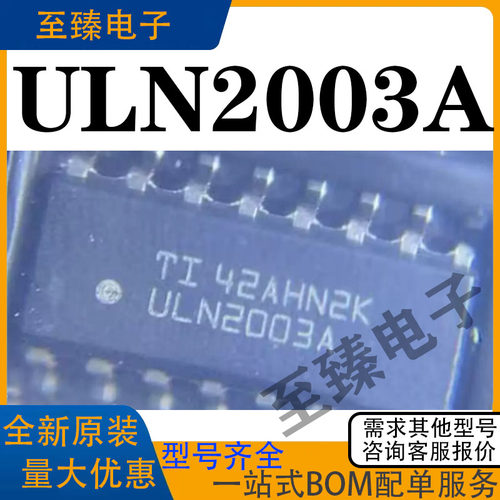 ULN2003 ULN2003A AI LV LVDR ULN2003ADR ULN2003AG ULN2003AIDR