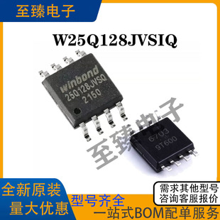 W25Q128JVSIQ W25Q128JVSSIQ W25Q128JVSQ FVSSIG FWSQ FWSIQ