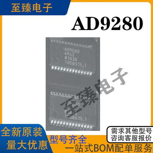 AD9280 9280ARSZ ARS AD974ARSZ AD974 AD1955A ARSZ SSOP28 进口