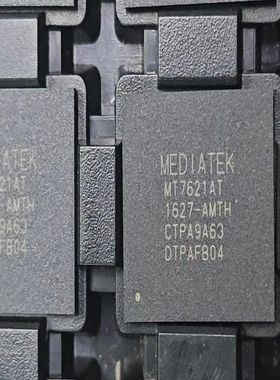 MT7621AT/A MT7621AT BGA378 高端路由器双核芯片 电子元器件配单
