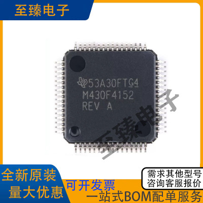全新原装 MSP430F4152IPMR 封装LQFP-64 16位MCU微控制器芯片