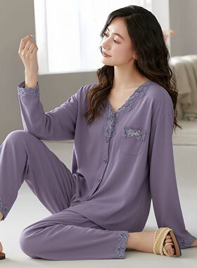 新款紫色蕾丝花边V领开衫长袖睡衣女士韩版气质简约高级感家居服