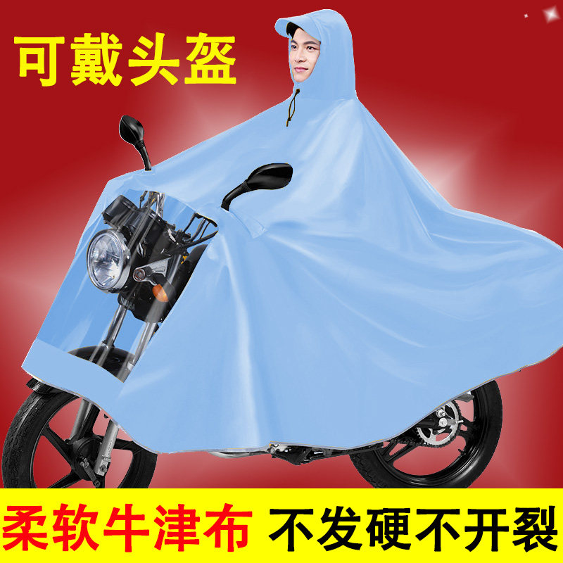 2023特大号150男装125机车雨衣骑行双人加大加厚全身防暴雨雨披