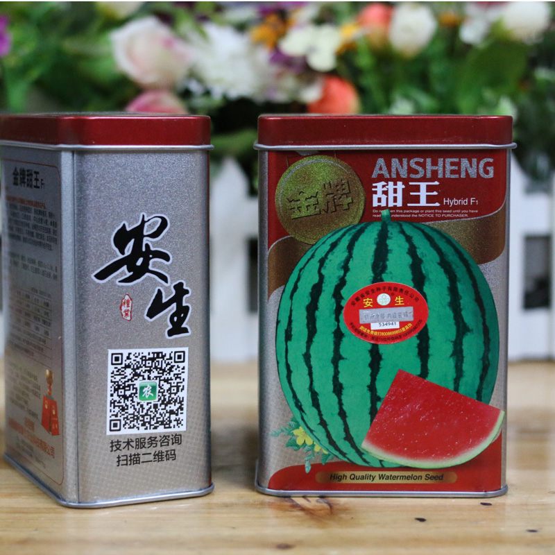 正宗安生全牌甜王 安生金品甜王 高品质甜王西瓜种子原装1000粒装