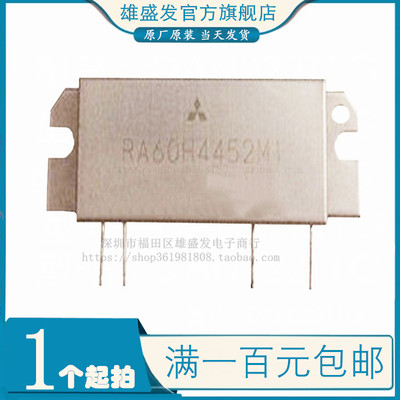 全新原装 RA60H4452M1 RA60H4452 ZIP-4 射频模块 4452 高频模块