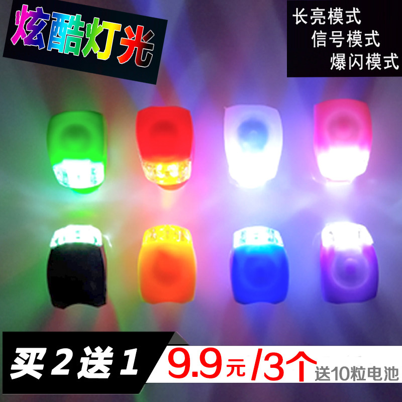 自行车灯青蛙灯山地车夜骑LED警示灯儿童滑板车装饰灯闪光灯配件在类目 自行车/骑行装备/零配件, 自行车/单车装备, 自行车灯中 - 来自Buy2taobao.com提供专业的淘宝代购服务