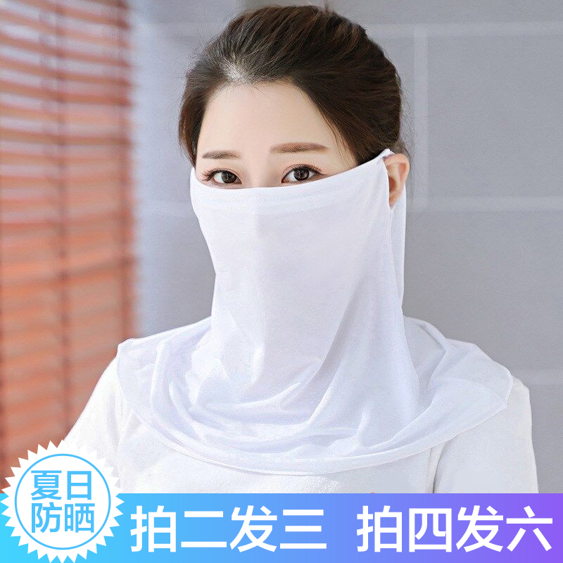 冰丝头巾女夏季防晒面罩骑行脖套护颈面巾自行车遮阳护脸围脖口罩券后9.90元
