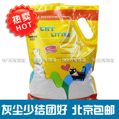 欧克斯欧克思加碳除臭细小颗粒膨润土猫砂无尘结团快破碎石8L