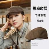 帽子男复古前进帽男英伦贝雷帽简约透气日系文艺青年反戴鸭舌帽男