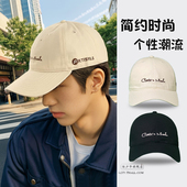 帽子男款 时尚 鸭舌帽潮牌春夏防晒遮阳棒球帽休闲百搭男士 帽子韩版