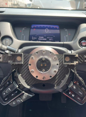 改装MOMO方向盘快拆底座保留原厂多功能按键延用碳纤维支架拨片