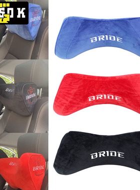 车载头枕BRIDE汽车通用内饰记忆棉 RECA头枕四季护颈枕JDM风格