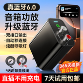 6.0蓝牙接收器老式 音响专用改装 aux3.5线音频适配器音箱功放模块