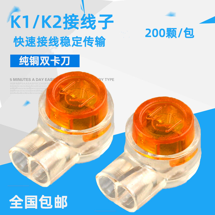 工程级k1k2电话网络接线端子纯铜