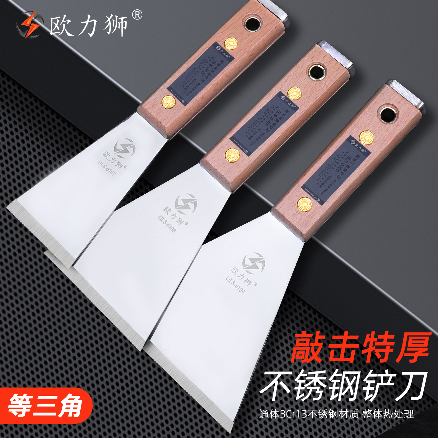 铲刀清洁刀加厚敲击铲子锵刀不锈钢油灰刀批灰刀水泥刮灰刀腻子刀,五金/工具,油灰刀,淘宝优惠券,粉丝福利购,淘宝优惠卷