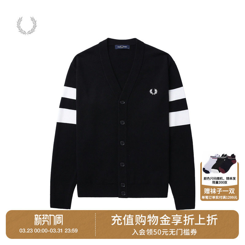 FRED PERRY男装休闲针织衫冬季条纹V领开衫麦穗羊毛衫潮K5534