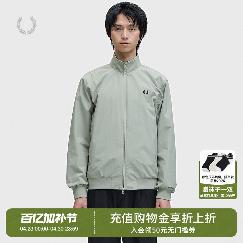 FRED PERRY男装立领拉链夹克2026夏季新款时尚简约纯色休闲外套