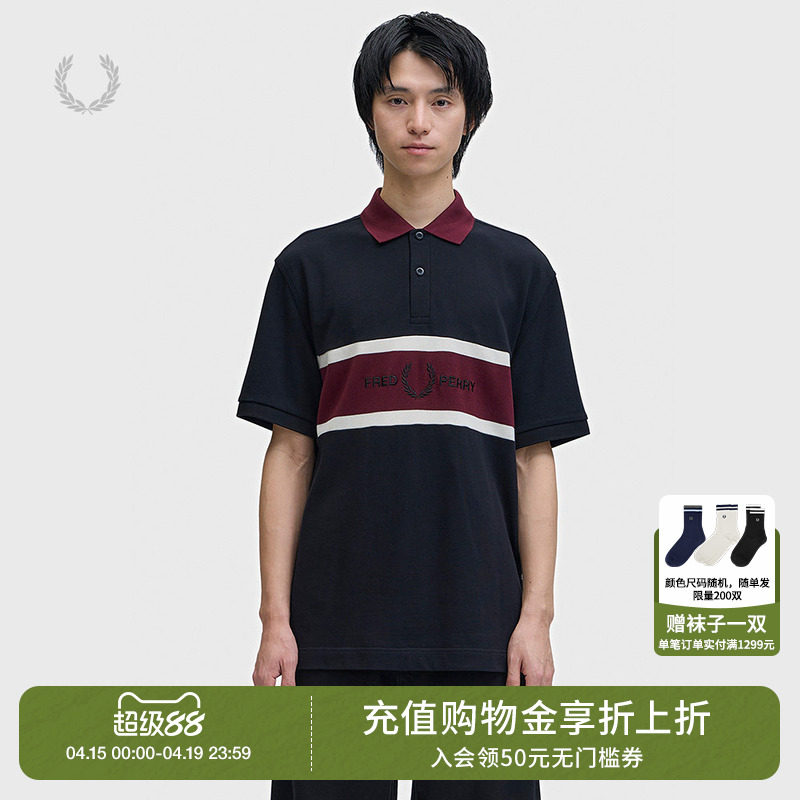 FRED PERRY男装短袖polo衫2026夏季新款英伦学院风拼色翻领上衣
