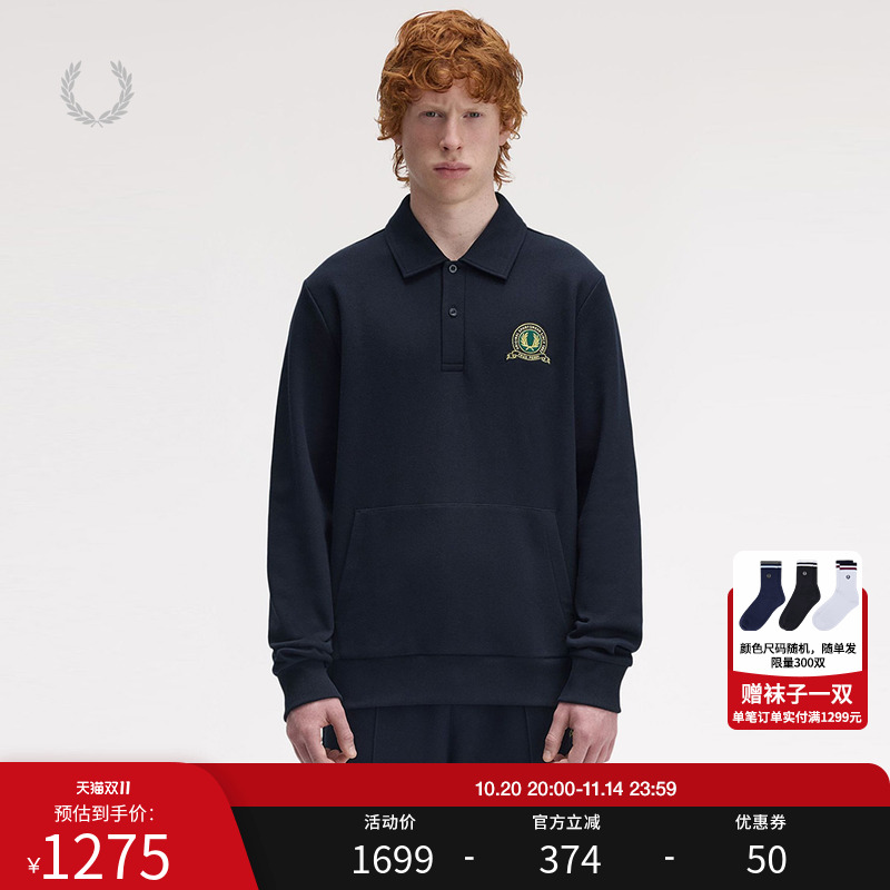 FRED PERRY男士休闲卫衣2025秋冬翻领半开襟袋鼠兜麦穗刺绣M1382