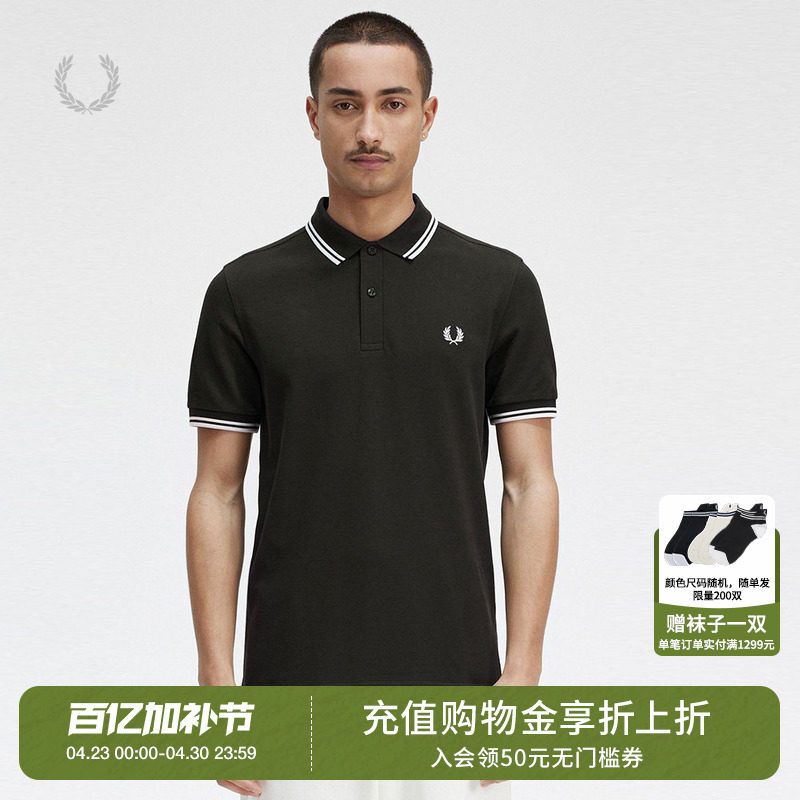 FRED PERRY男装多色短袖polo衫2026夏季新款时尚活力麦穗刺绣上衣