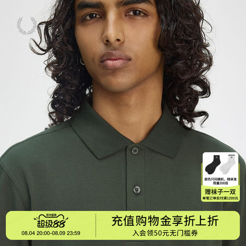 FREDPERRY短袖polo衫简约基础款